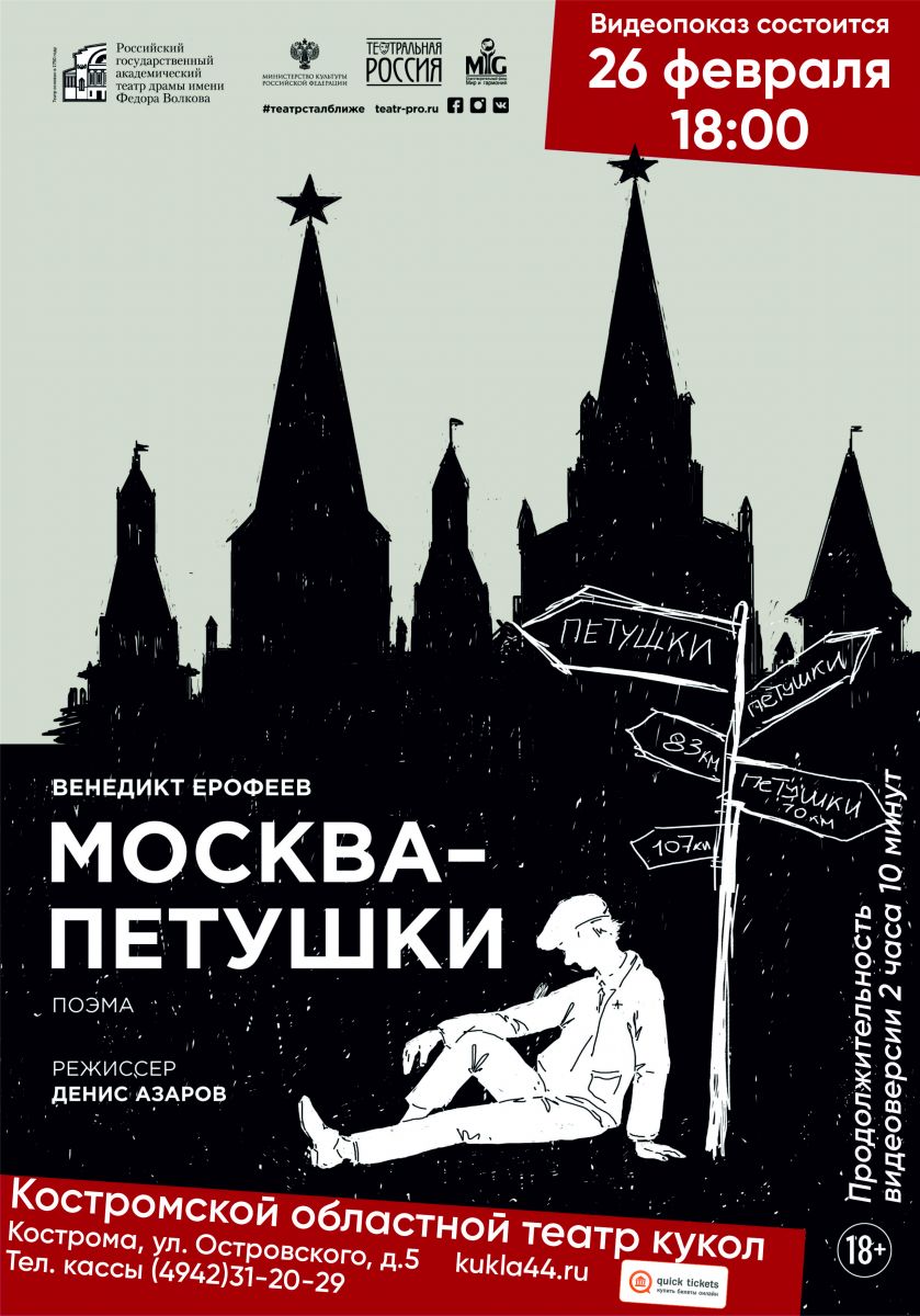 Осаго в петушках
